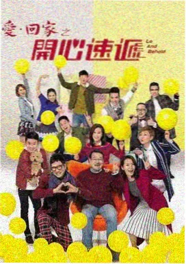 沿海步行计划 海报