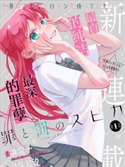 纸上影厅手记 缩略图
